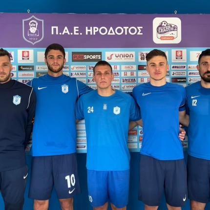 ΗΡΟΔΟΤΟΣ