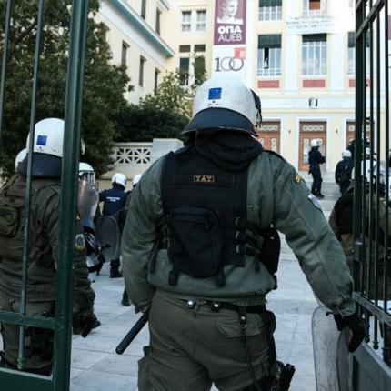 πανεπιστημιακή αστυνομία