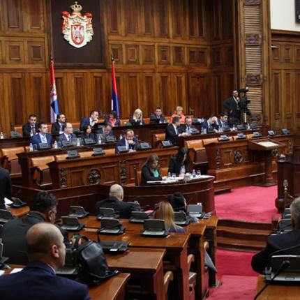Σερβία σύνταγμα