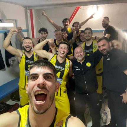 εργο