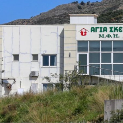 Γηροκομείο στα Χανιά