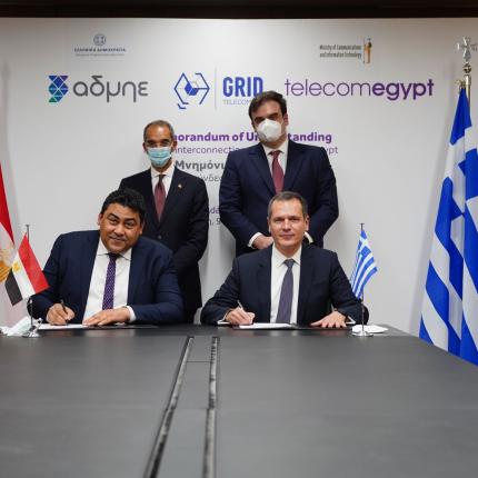 Στρατηγική διασύνδεση Ελλάδας και Αιγύπτου