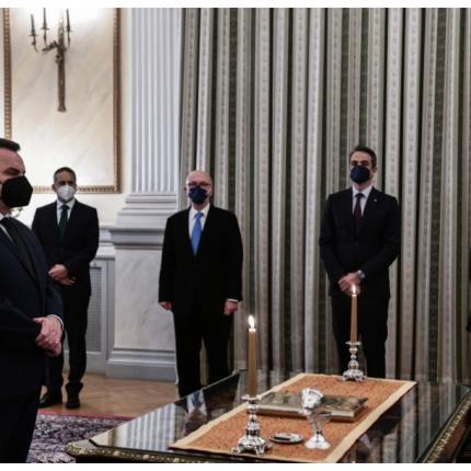 ΓΕΩΡΓΑΝΤΑΣ ΟΡΚΟΜΩΣΙΑ