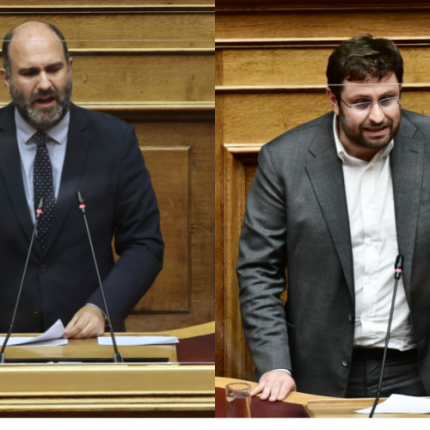 Μαρκόπουλος Ζαχαριάδης
