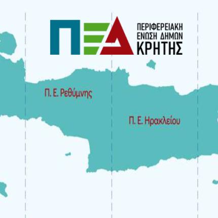 ΠΕΔ Κρήτης για τον πόλεμο στην Ουκρανία 