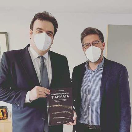 Κυριάκος Πιερρακάκης Μενέλαος Μποκέας