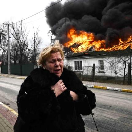 Ουκρανία