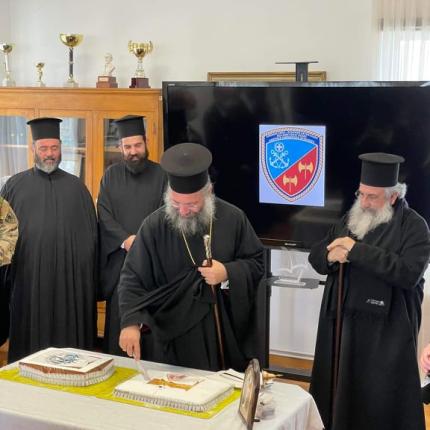 Κρήτη: Κοπή πίτας από την Ένωση Προσωπικού Λιμενικού Σώματος 