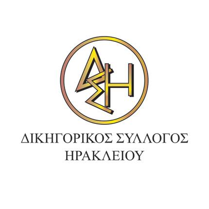 ΔΣΗ