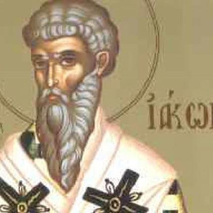 αγιος ιακωβος ο ομολογητης