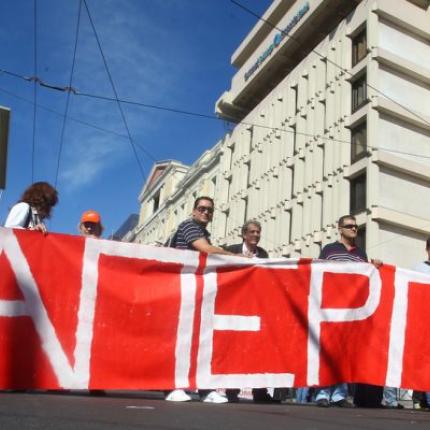 24ωρη απεργία της ΑΔΕΔΥ