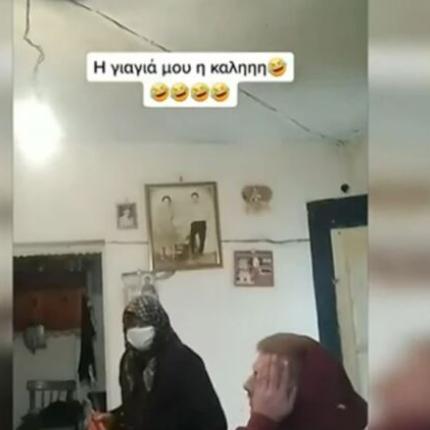 φαρσα