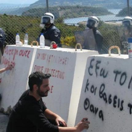 αντιπολεμική πορεία
