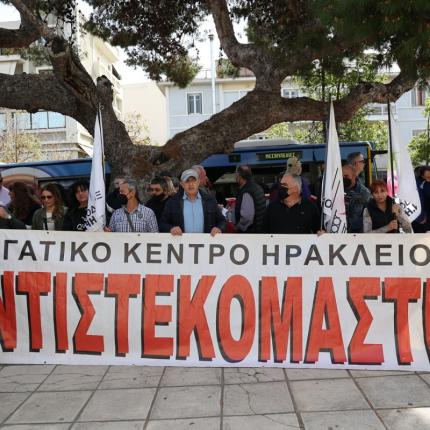 απεργία ηράκλειο
