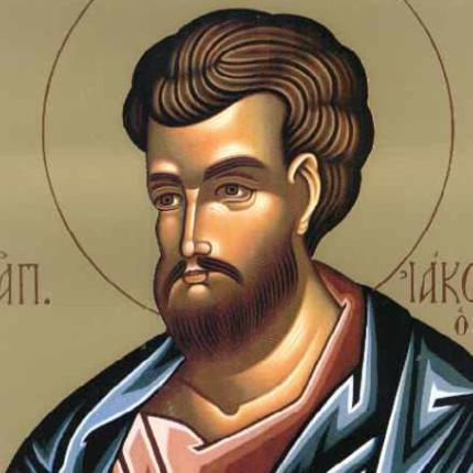 ΑΠΌΣΤΟΛΟς ΙΑΚΩΒΟς