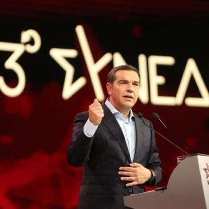 συνεδριο συριζα
