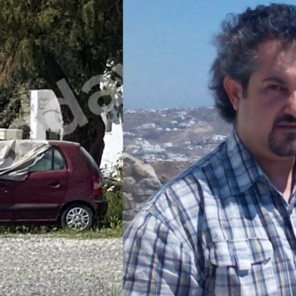 τήνος έγκλημα