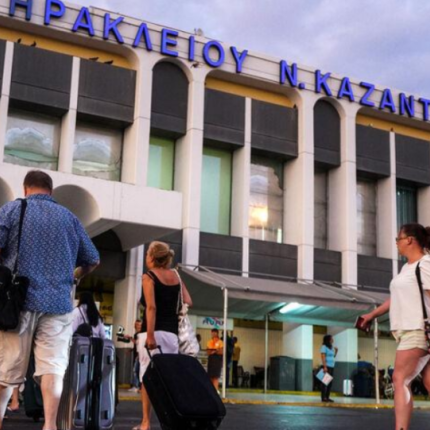 Τουρίστες