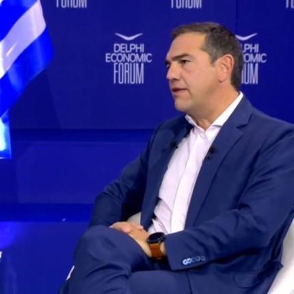 Ο Αλέξης Τσίπρας στο Φόρουμ Δελφών 