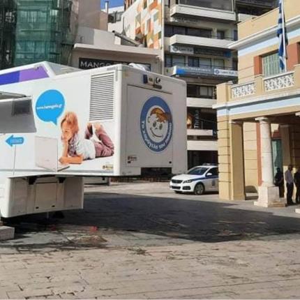 αιμοδοσια