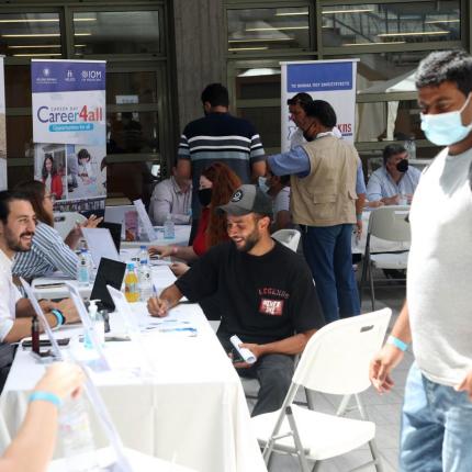 ημερα καριερας