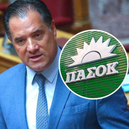 Γεωργιάδης 