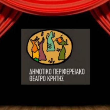 δηπεθεκ