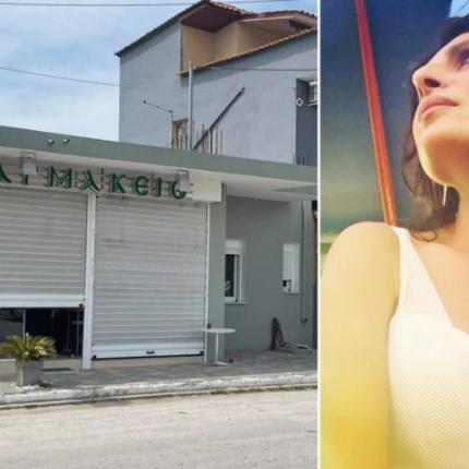 δολοφονια - Καβαλα