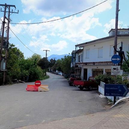 οροπεδιο