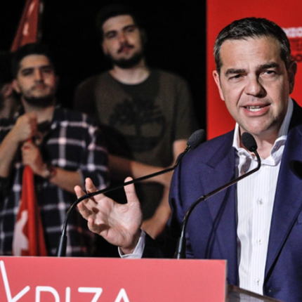 αλέξης τσίπρας