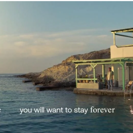 ΕΟΤ ΚΑΜΠΑΝΙΑ