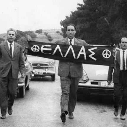γρηγόρης λαμπράκης