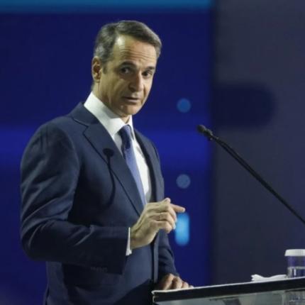 Μητσοτάκης