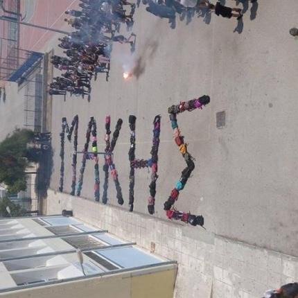 πατήσια μάκης