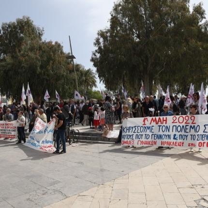 κινητοποιήσεις για την Πρωτομαγιά