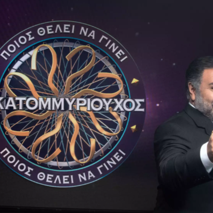 αρνι