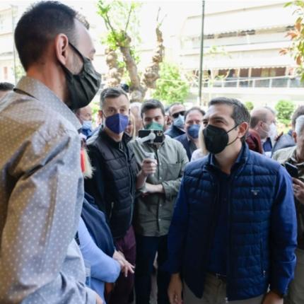 Τσίπρας