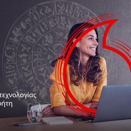 Η Vodafone δημιουργεί Tech Hub στο Ηράκλειο