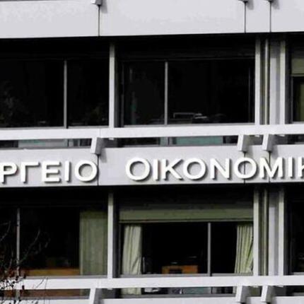 Πίστωση εκατομμυρίων σε ιδιοκτήτες ακινήτων για μειωμένα μισθώματα 