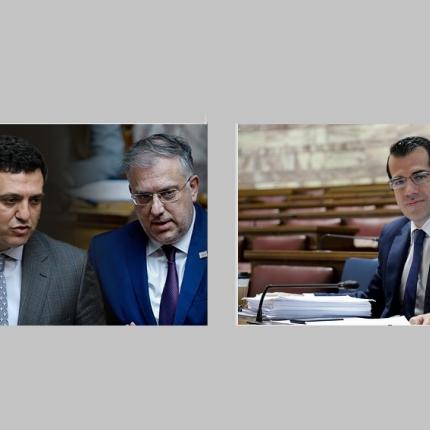υπουργοί