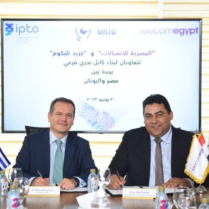 Υπεγράφη χθες στο Κάιρο συμφωνία για νέα τηλεπικοινωνιακή διασύνδεση 