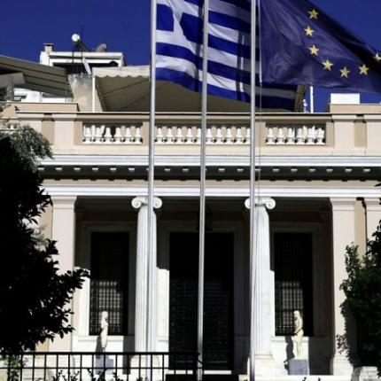 Ευρεία σύσκεψη στο Μαξίμου  για την μείωση του ενεργειακού κόστους 