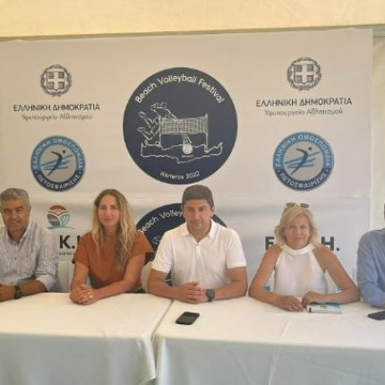 μπιτσ