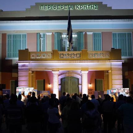 περιφέρεια Κρήτης