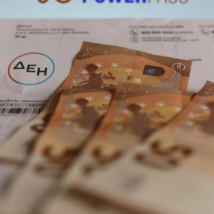 power pass
