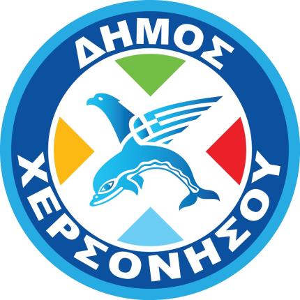 Δήμος Χερσονήσου