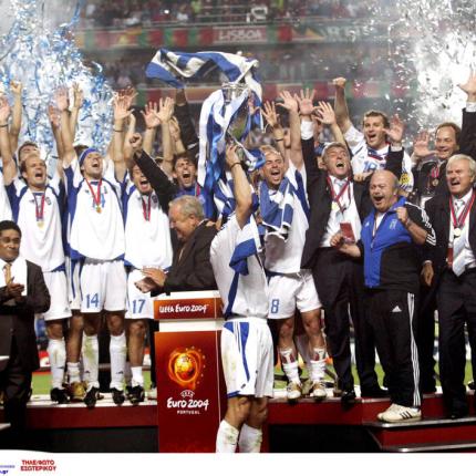 Ελλαδα euro 2004