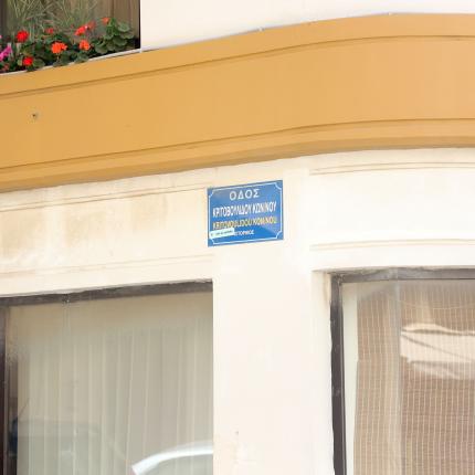 εγκλημα ηρακλειο