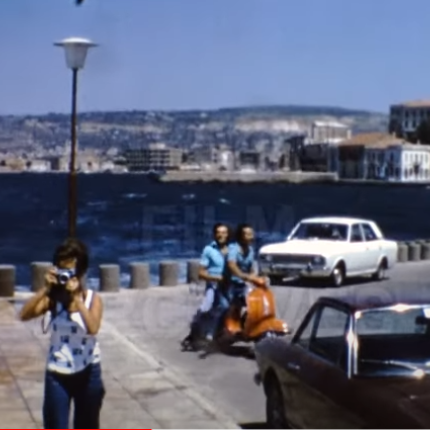 χανιά 1975