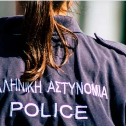 γυναίκα αστυνομικός